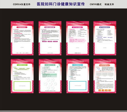 飲品奶茶店海報設計模板下載指南