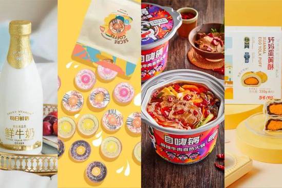 全國糖酒會食品銷售個人展示頁